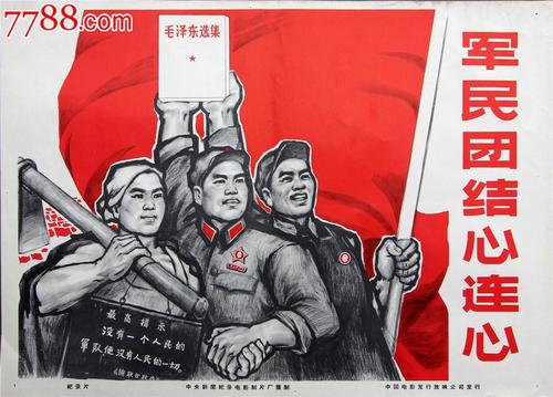 不动产证抵押查询