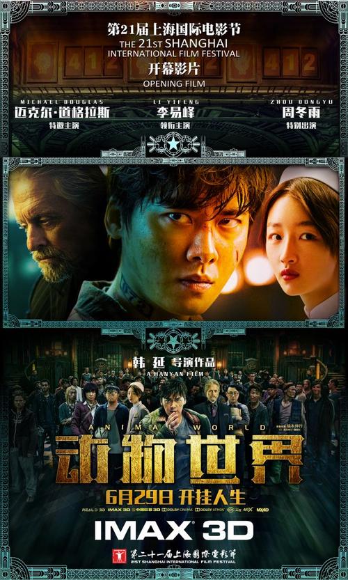大产权与不动产证一样吗